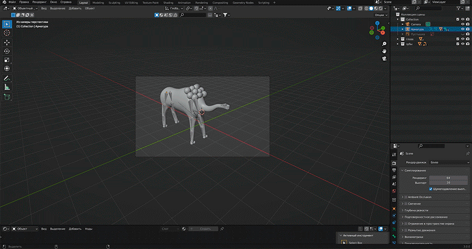 process.gif